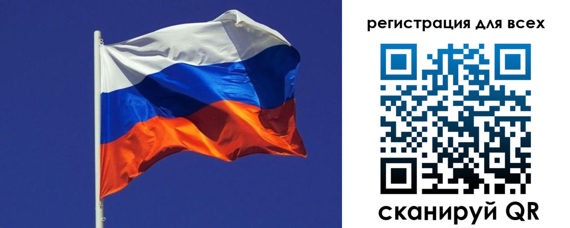 временная регистрация адрес в Пскове